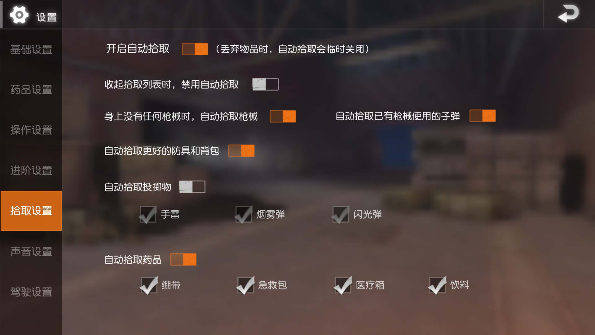 头条里的游戏安全吗_头条玩手机游戏能赚钱吗_头条的手机游戏怎么玩