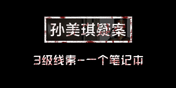 找你妹游戏软件_找妹妹游戏规则_学妹找手机游戏