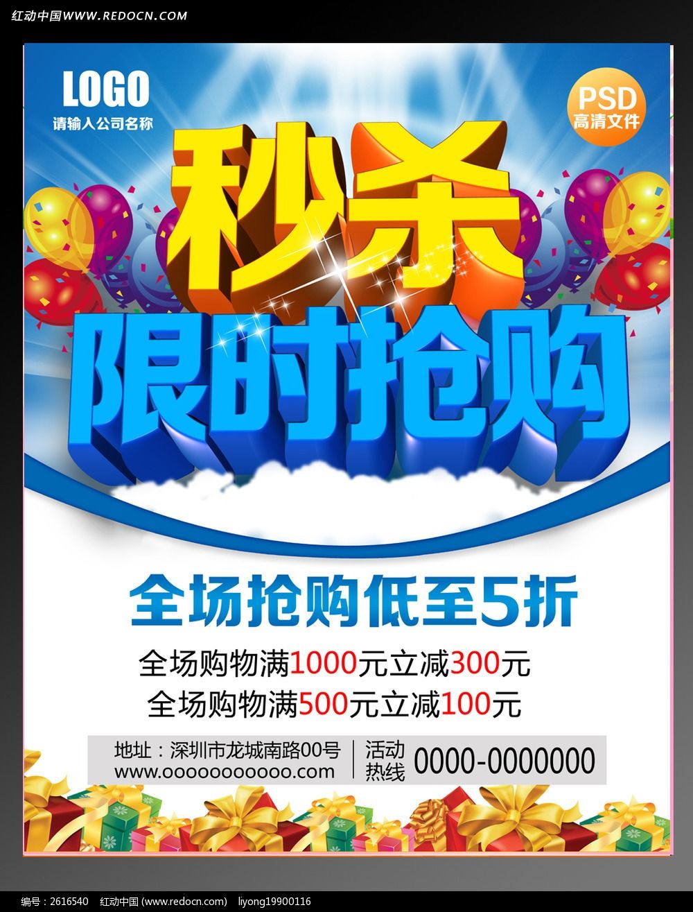 2021年618满减规则_2021年618满减规则_2021年618满减规则