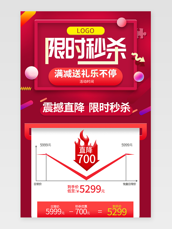 2021年618满减规则_2021年618满减规则_2021年618满减规则