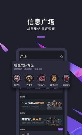星火解说推荐吃鸡手游戏_解说星火免费版手机游戏小程序_星火解说手机版免费小游戏