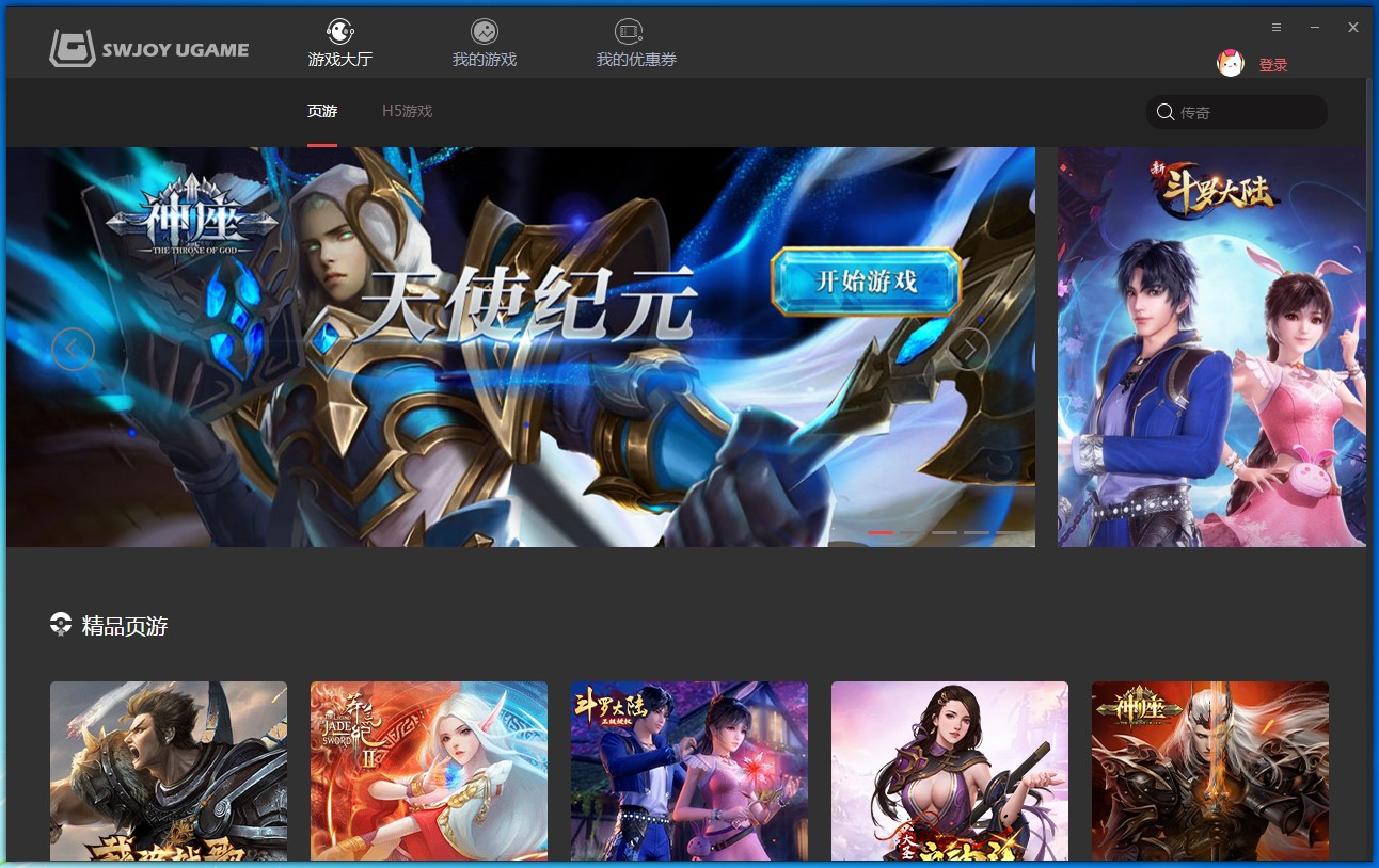 推荐高清画质手机游戏盒子_画质盒子下载2021_画质盒子.apk