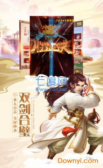 仙侠类手机游戏单机版_单机仙侠类手游推荐_仙侠单机手游推荐