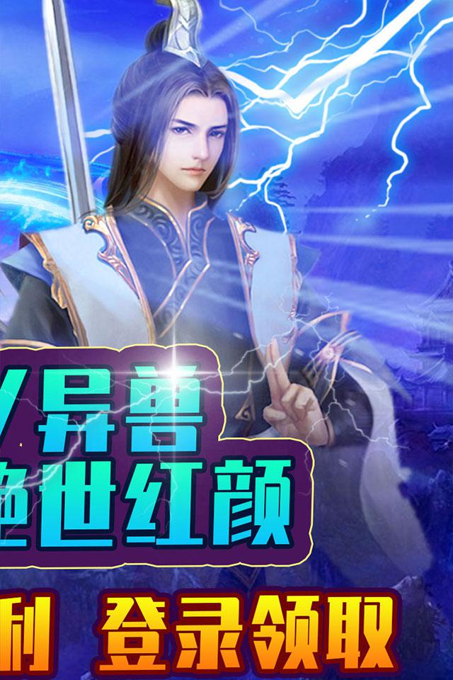 仙侠单机手游推荐_仙侠类手机游戏单机版_单机仙侠类手游推荐