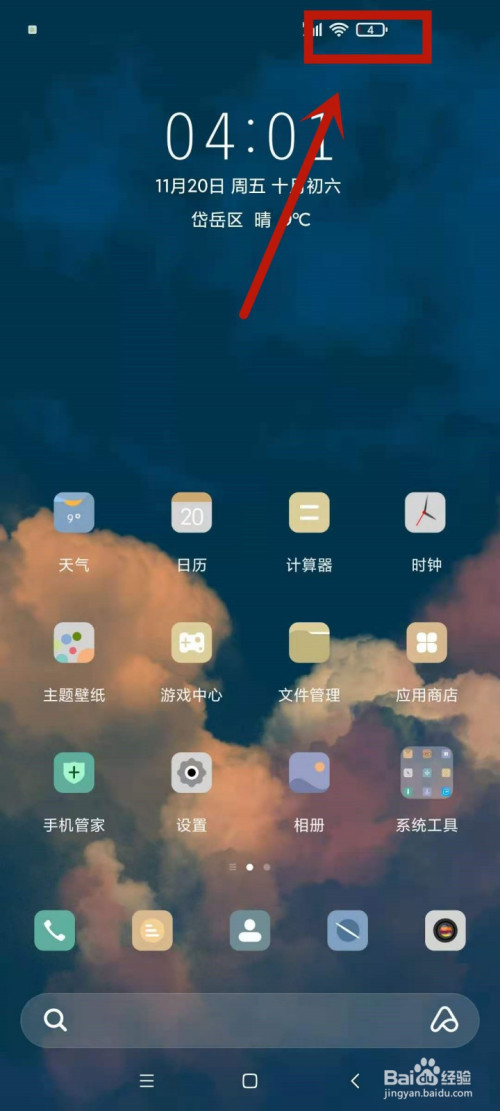 玩游戏用的手机有哪些_玩手机游戏用有什么软件_玩手机游戏有什么坏处