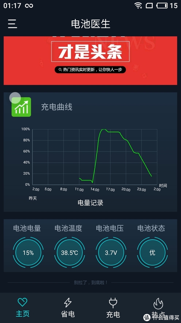 玩手机游戏用有什么软件_玩游戏用的手机有哪些_玩手机游戏有什么坏处