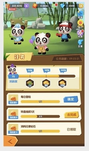 游戏熊猫手机怎么玩_游戏熊猫手机能玩吗_熊猫游戏手机的游戏
