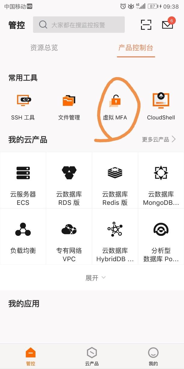手机怎么玩《堡垒之夜》_手机上能玩堡垒之夜吗_手机怎样能玩堡垒之夜游戏
