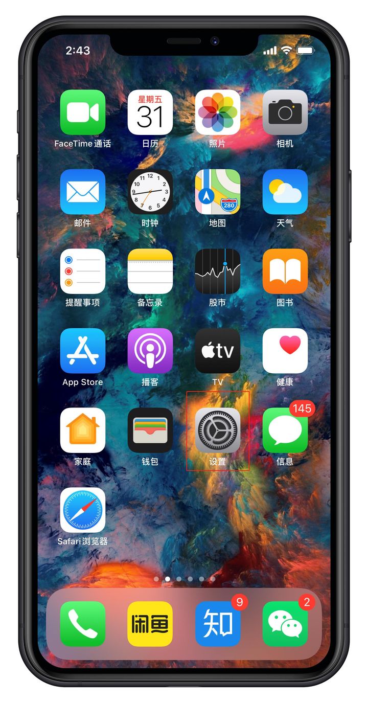 验苹果手机怎么验_iphone手机验机_苹果手机如何验机