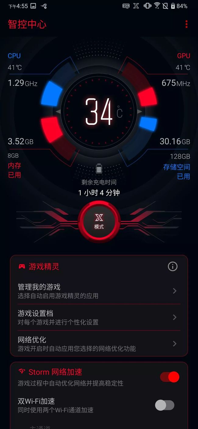 低价游戏手机_手机游戏单价_游戏手机和价格