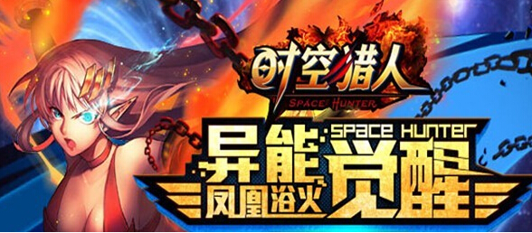 异能手机游戏_异能游戏类小说_异能类单机游戏