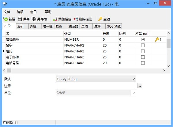 连接数据库的工具_库连接工具数据怎么导出_库连接工具数据怎么导入