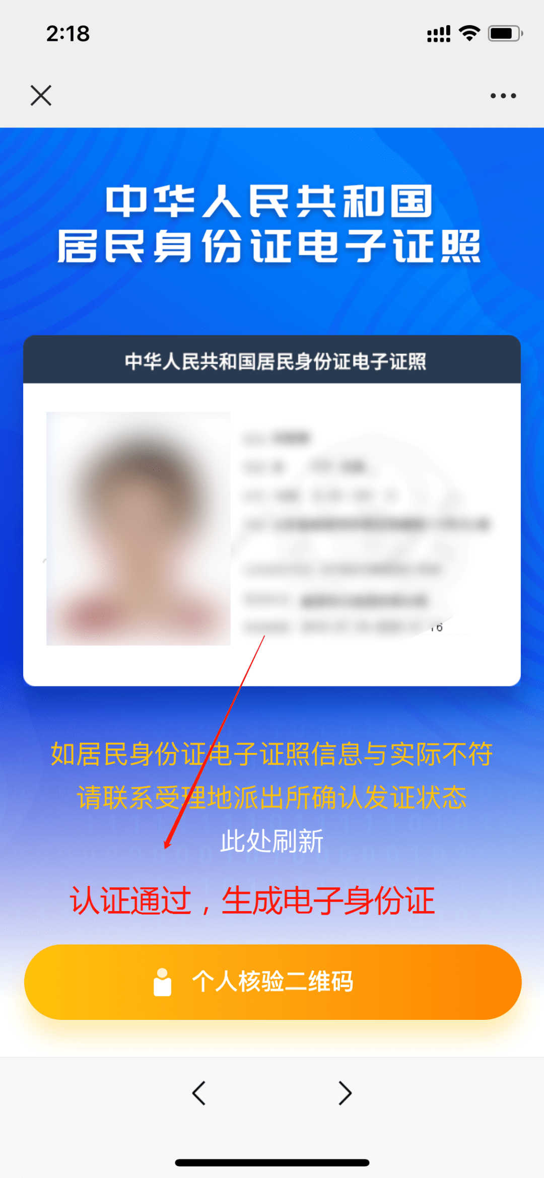 认证办玩手机游戏要多少钱_玩游戏要手机认证怎么办_玩游戏需要认证