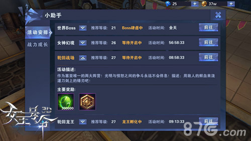 橙光游戏守护甜心_守护穹顶手机游戏_守护甜心杀游戏