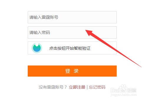 网易手机账号换绑一个游戏_网易换绑手机其他游戏_网易游戏手机单个帐号换绑