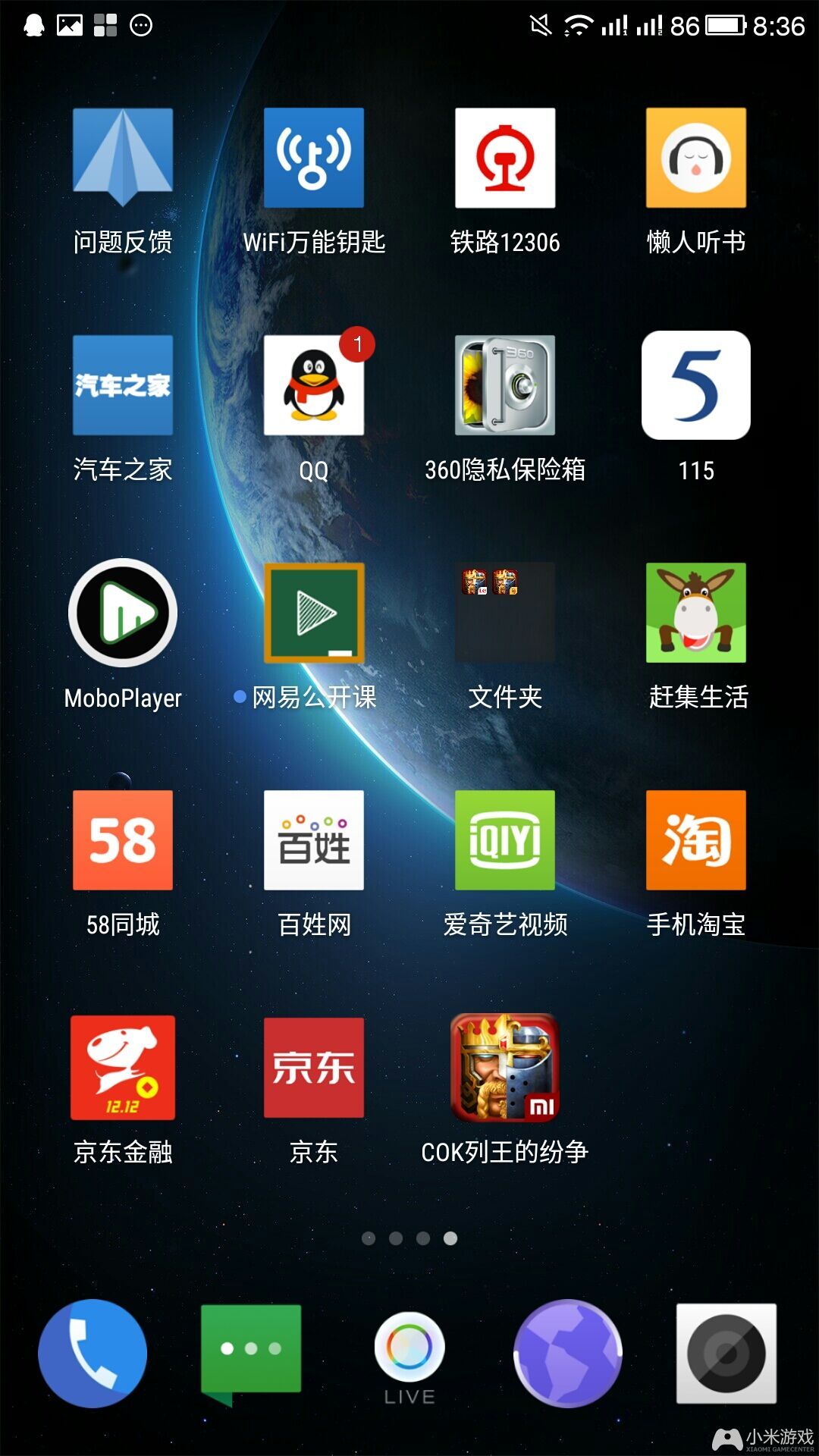 秒玩云手机下载_小米游戏中心秒玩_小米云游戏下载秒玩手机版
