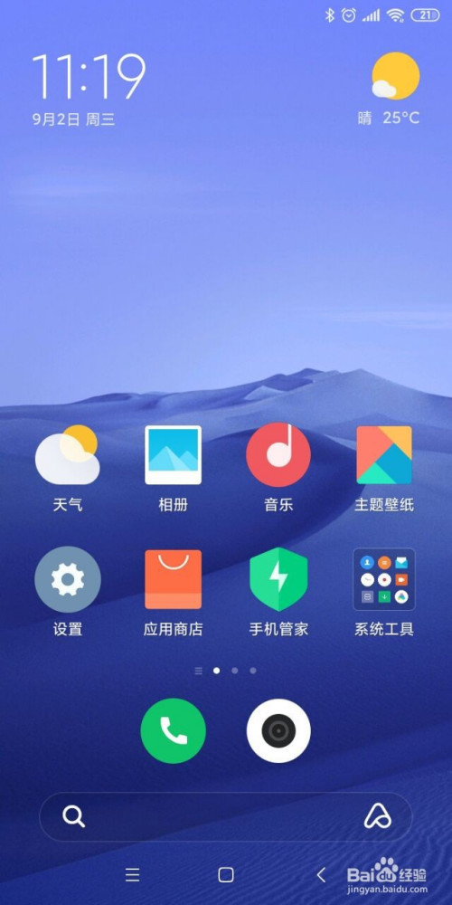 秒玩云手机下载_小米云游戏下载秒玩手机版_小米游戏中心秒玩