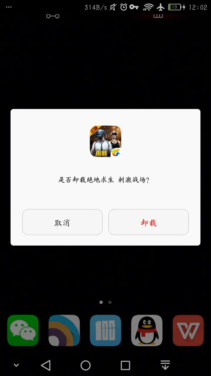 游戏存档手机游戏怎么删除_手机游戏删了存档还在吗_游戏存档删除手机会丢失吗