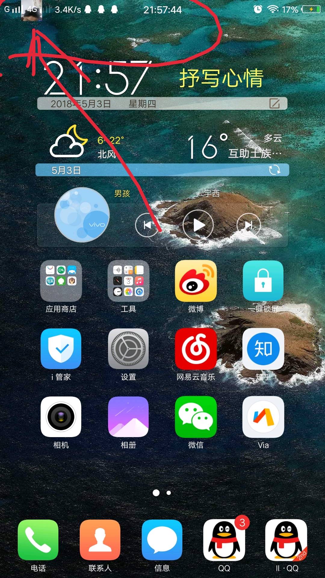 什么游戏解说_解说手机好游戏用什么软件_游戏解说都用什么手机好
