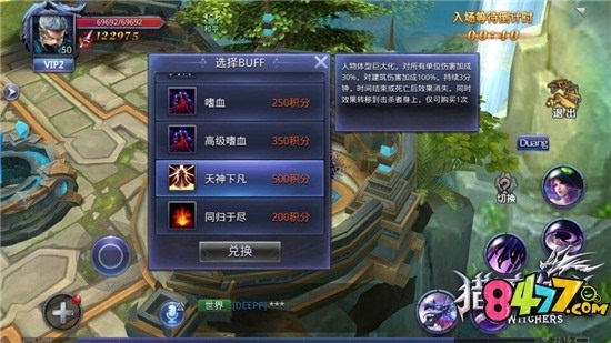 战就战手游下载_游戏特战之王下载手机版_免内购机战王
