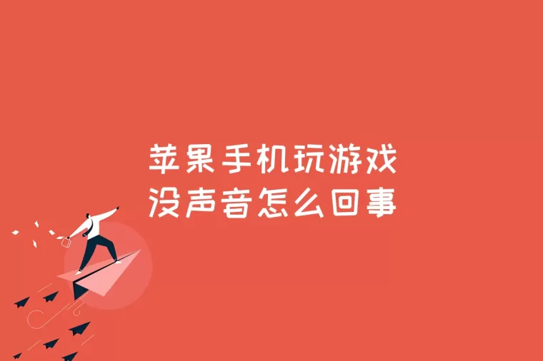 苹果怎么下侠盗_侠盗游戏5手机下载苹果版_苹果手机免费下载侠盗猎车