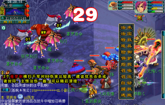 武林外转的演员_武林角色外传扮演手机游戏_武林外传手机游戏角色扮演