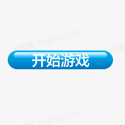 视频游戏app_视频视频游戏_手机怎么玩下载游戏的视频