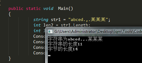 字符串的长度代码_php计算字符串长度_字符串的串长怎么算