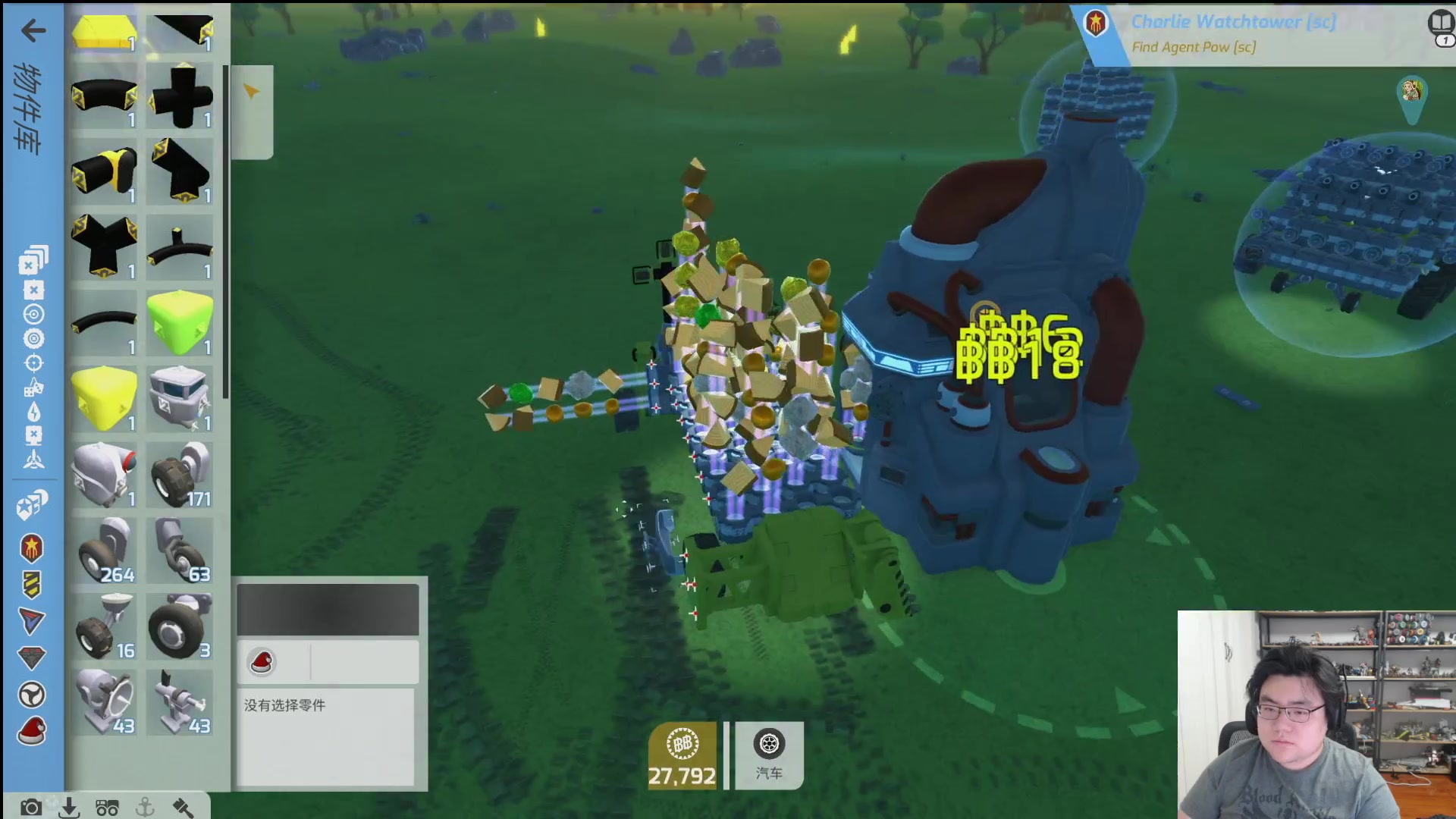 泰拉科技正式版_泰拉科技手机版游戏_泰拉科技手游版中文版下载