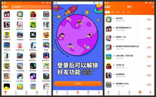所有手机游戏频率_手机游戏帧数排行_点击频率游戏