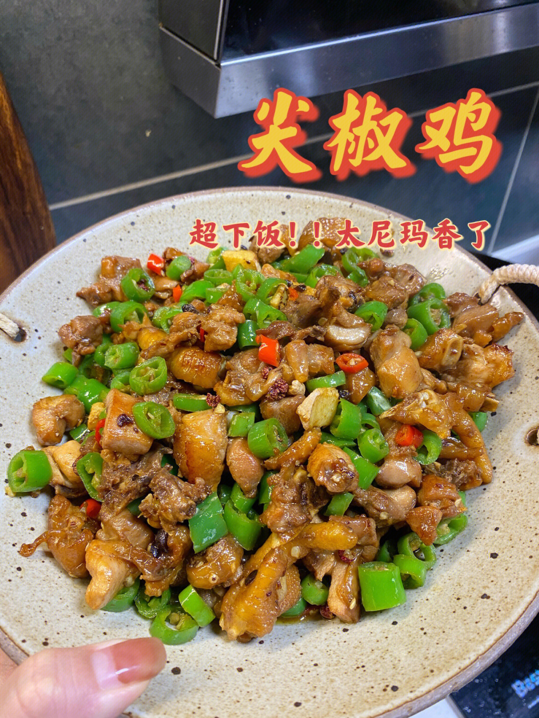 手机喂鸡游戏_手机自动操作吃鸡游戏_自动喂鸡神器