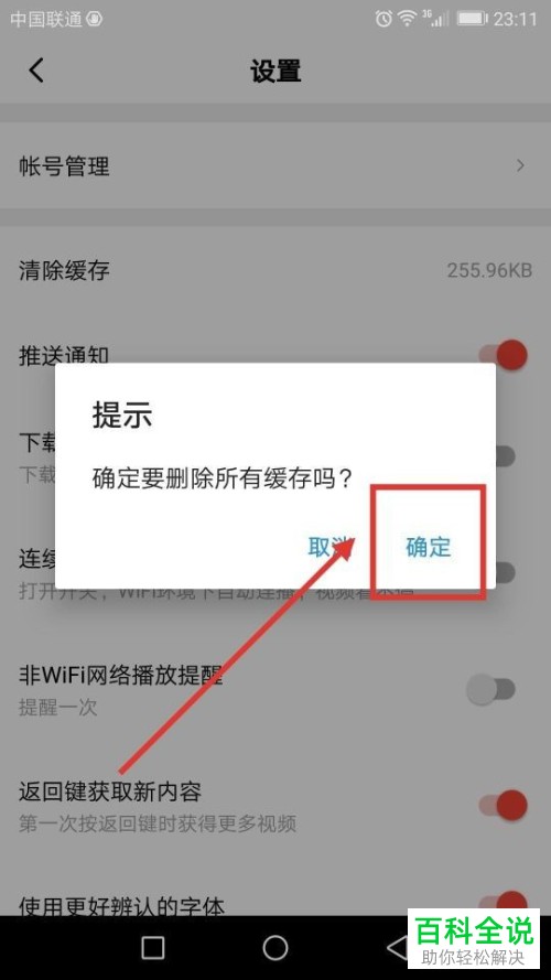 电脑桌面自动跳出游戏_手机桌面自动跳出来游戏_桌面自动出现游戏图标