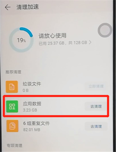 桌面自动出现游戏图标_电脑桌面自动跳出游戏_手机桌面自动跳出来游戏