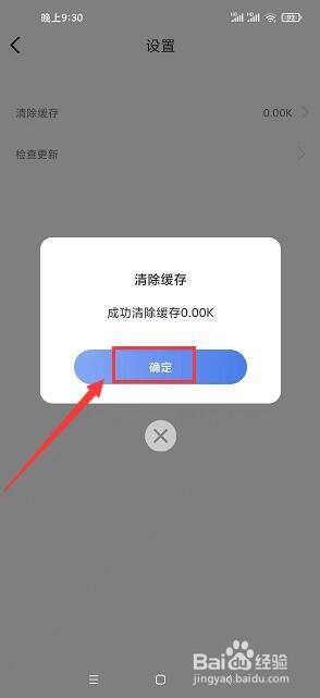 电脑桌面自动跳出游戏_手机桌面自动跳出来游戏_桌面自动出现游戏图标