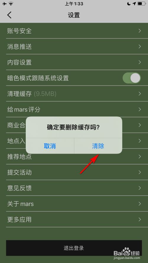 桌面自动出现游戏图标_电脑桌面自动跳出游戏_手机桌面自动跳出来游戏