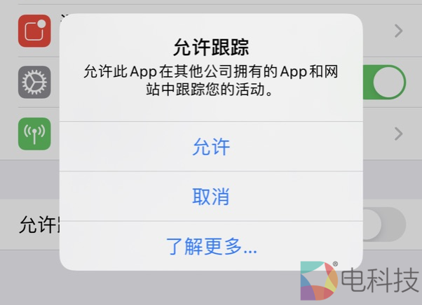 苹果一键转移新手机_一键转移苹果手机新旧_iphone一键转移新机