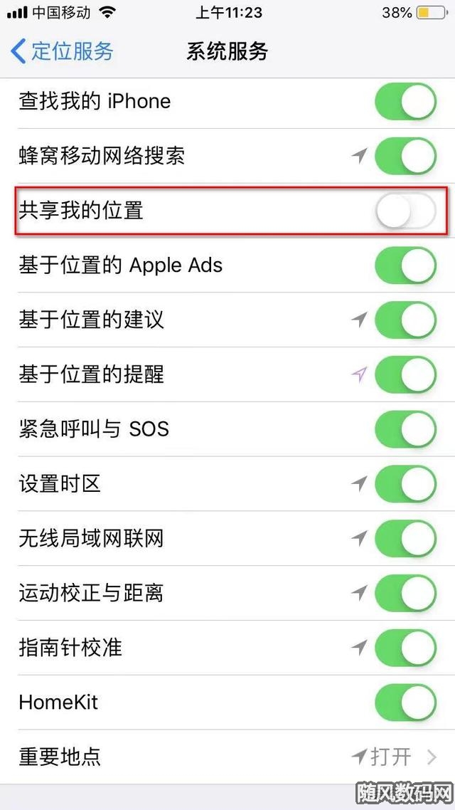 苹果一键转移新手机_iphone一键转移新机_一键转移苹果手机新旧