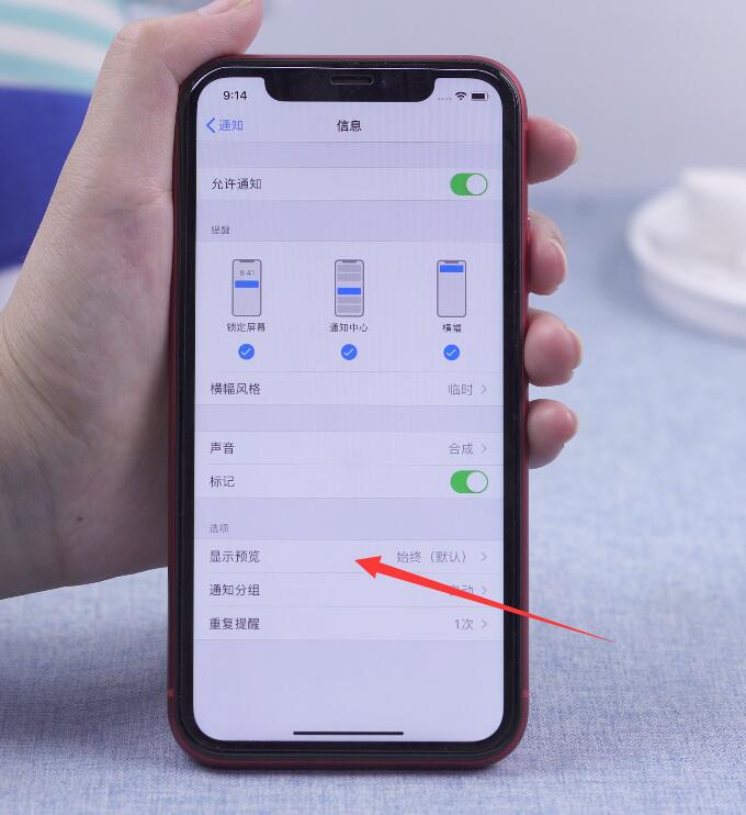 苹果一键转移新手机_iphone一键转移新机_一键转移苹果手机新旧