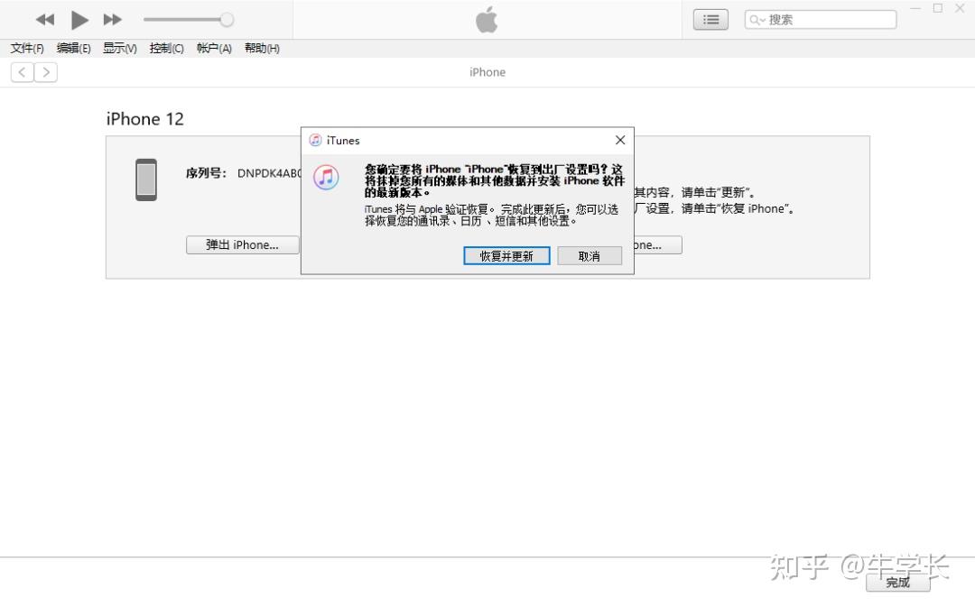 iphone一键转移新机_一键转移苹果手机新旧_苹果一键转移新手机