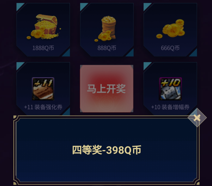 赢手机的游戏app_游戏赢手机是真的吗_玩游戏赢手机的是不是真的
