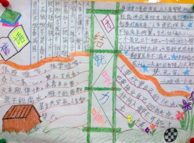十月二十七_十月革命_十月围城
