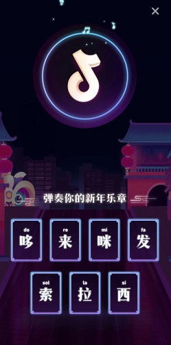 新年音乐游戏手机：释放狂欢，感受节日氛围