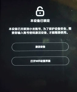 小米手机游戏锁帧怎么解除_小米一键游戏模式_小米手机玩游戏有一键锁帧
