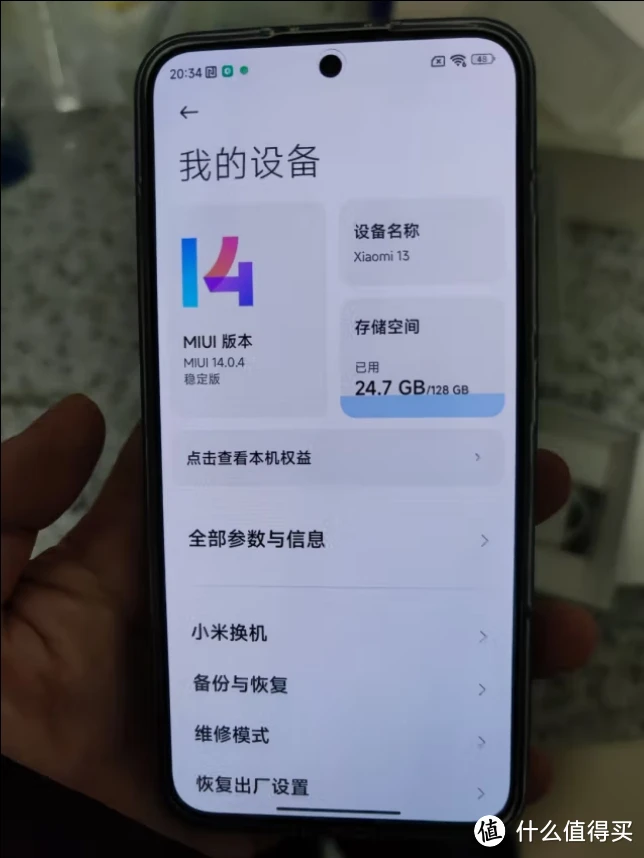 小米手机游戏锁帧怎么解除_小米一键游戏模式_小米手机玩游戏有一键锁帧