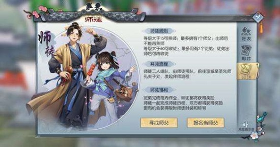 最像师傅的手机游戏软件_师傅游戏单机版_师傅软件像手机游戏一样吗