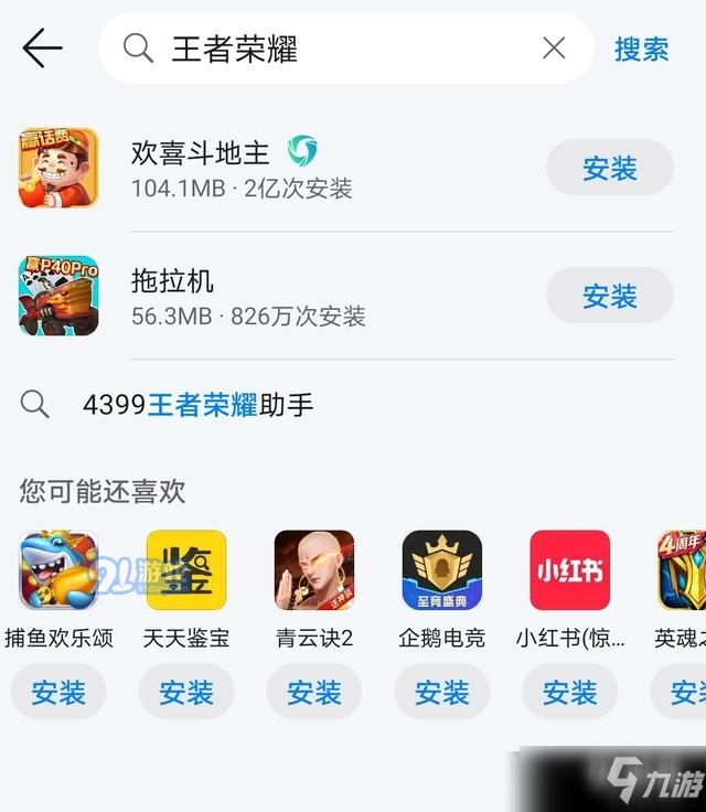 腾讯玩游戏的手机_腾讯版的游戏_腾讯游戏手机版是什么样的