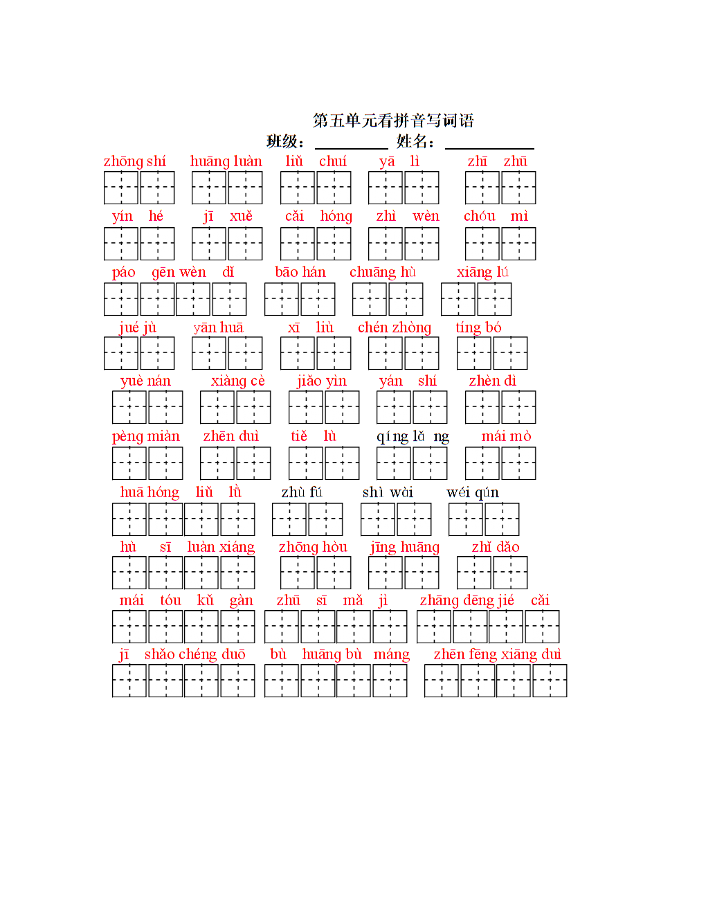 手机中文填字游戏_中文填字游戏精选_中文填字游戏app
