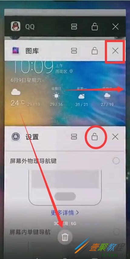 怎么关闭桌面的悬浮窗_手机桌面浮窗怎么关闭游戏_关闭游戏悬浮球