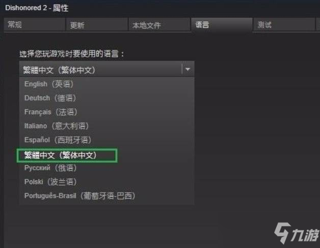 手机游戏怎么变成中文_打游戏中文_玩游戏时手机怎么变成中文