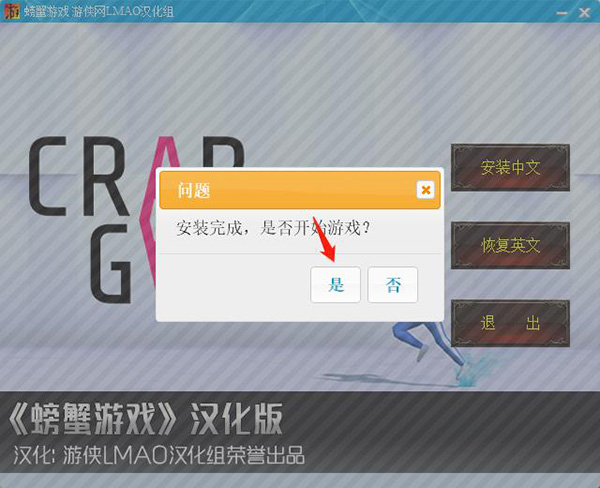 手机游戏怎么变成中文_打游戏中文_玩游戏时手机怎么变成中文